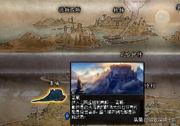 称号宝珠平民附魔