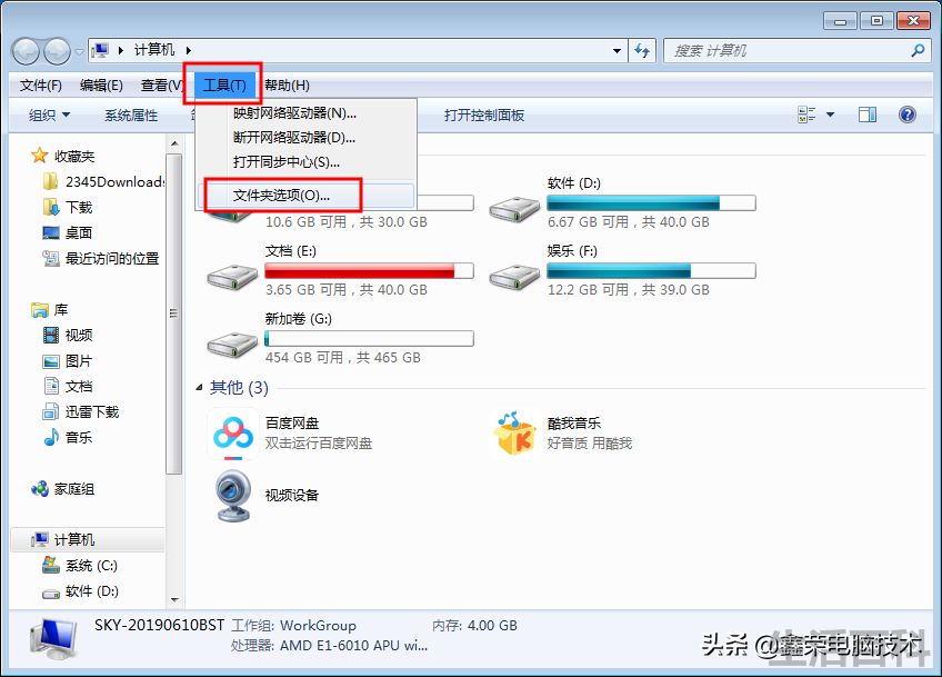 视频文件缩略图不显示怎么办
