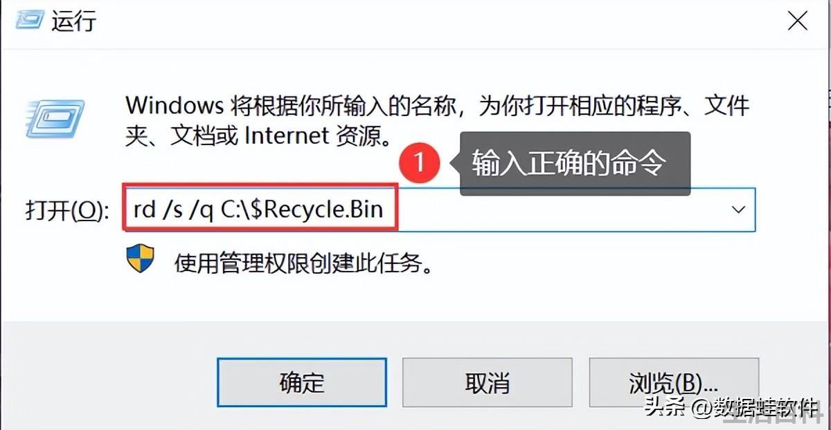 怎么清空回收站