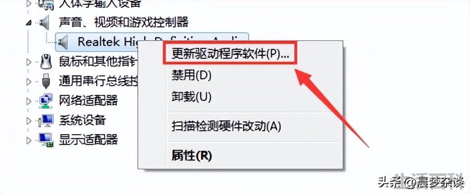 电脑没有声音怎么办