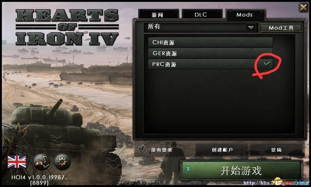 钢铁雄心4资源修改代码
