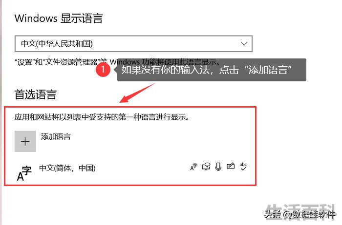 电脑输入法不见了怎么调出来