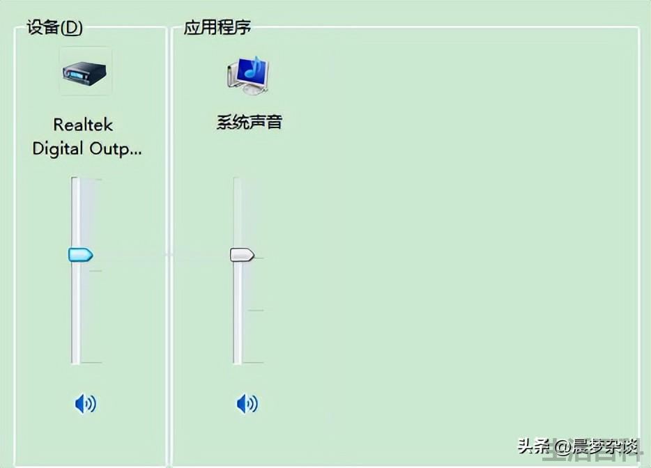 电脑没有声音怎么办