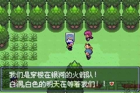 口袋妖怪哪个版本可玩性最高
