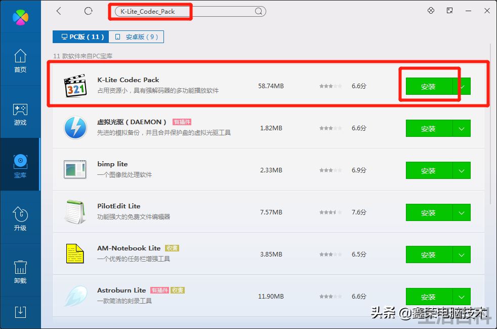 视频文件缩略图不显示怎么办