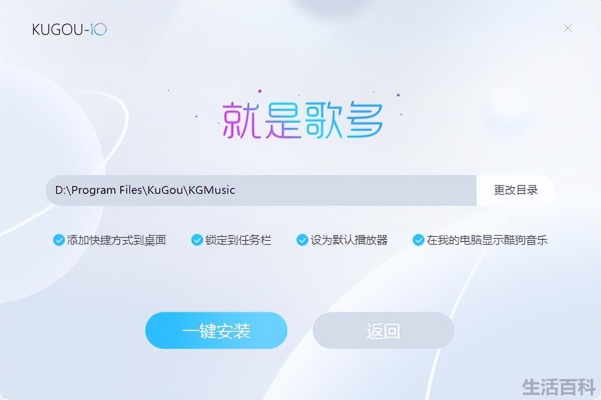 电脑如何安装软件