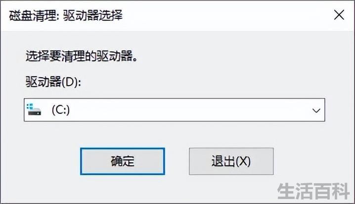 电脑如何清理硬盘垃圾