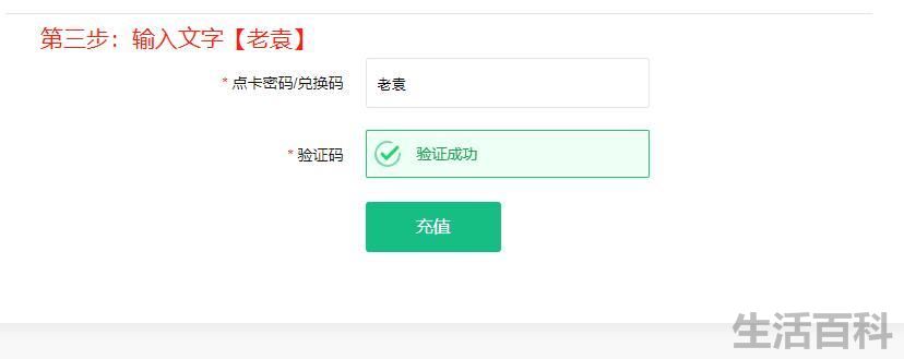 apex无法连接ea服务器
