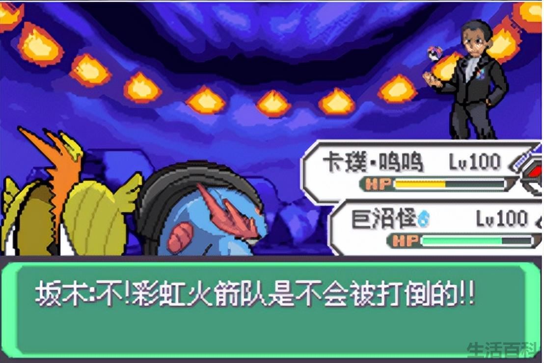 口袋妖怪哪个版本可玩性最高