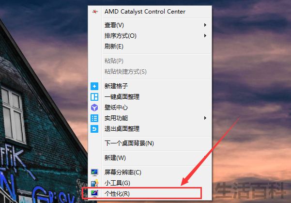 电脑怎么更改鼠标样式