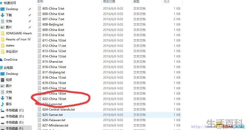 钢铁雄心4资源修改代码