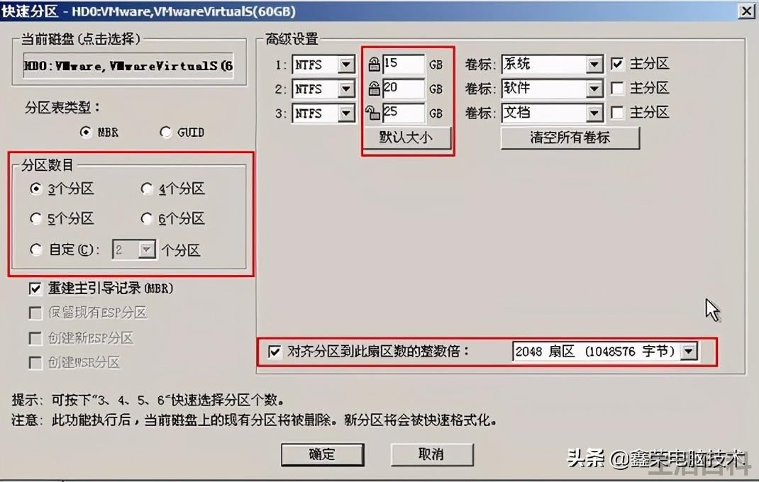 固态硬盘怎么保养最好
