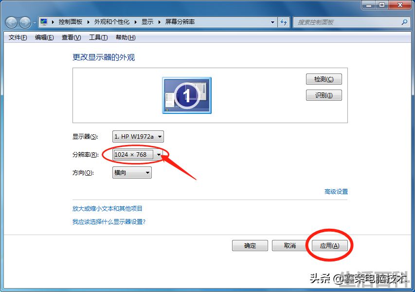 电脑桌面排列图标怎么设置