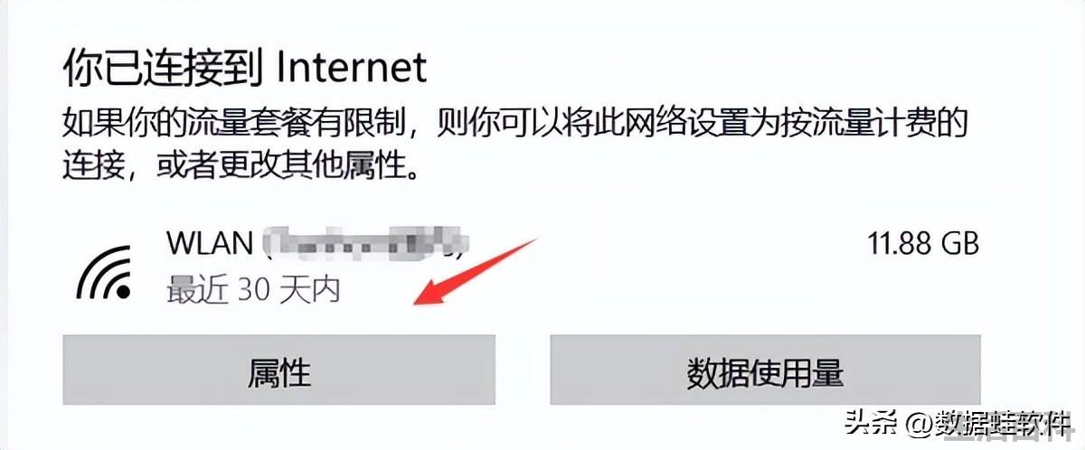 电脑ip地址怎么查询
