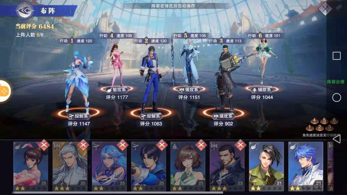 魂师对决最强阵容t0最新