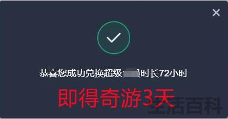 apex无法连接ea服务器