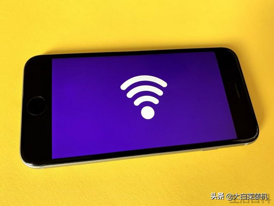 万能钥匙真的可以破解wifi密码吗