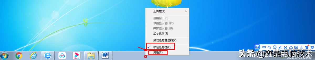 电脑任务栏通知区域怎么设置