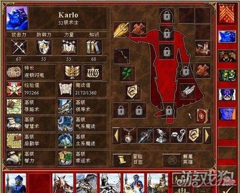 死亡阴影3秘籍大全