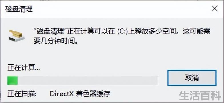 电脑如何清理硬盘垃圾