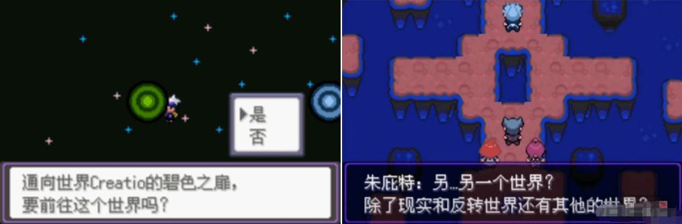 口袋妖怪哪个版本可玩性最高