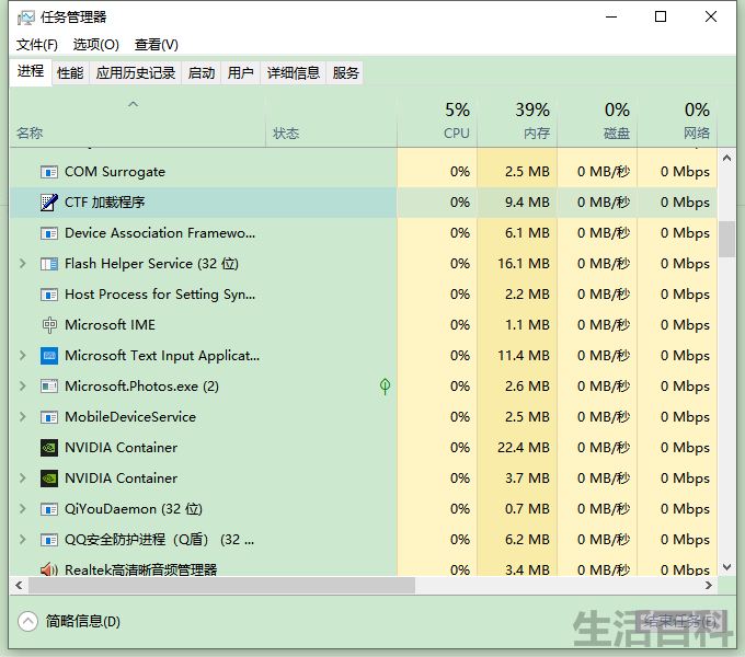 apex无法连接ea服务器
