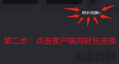 apex无法连接ea服务器