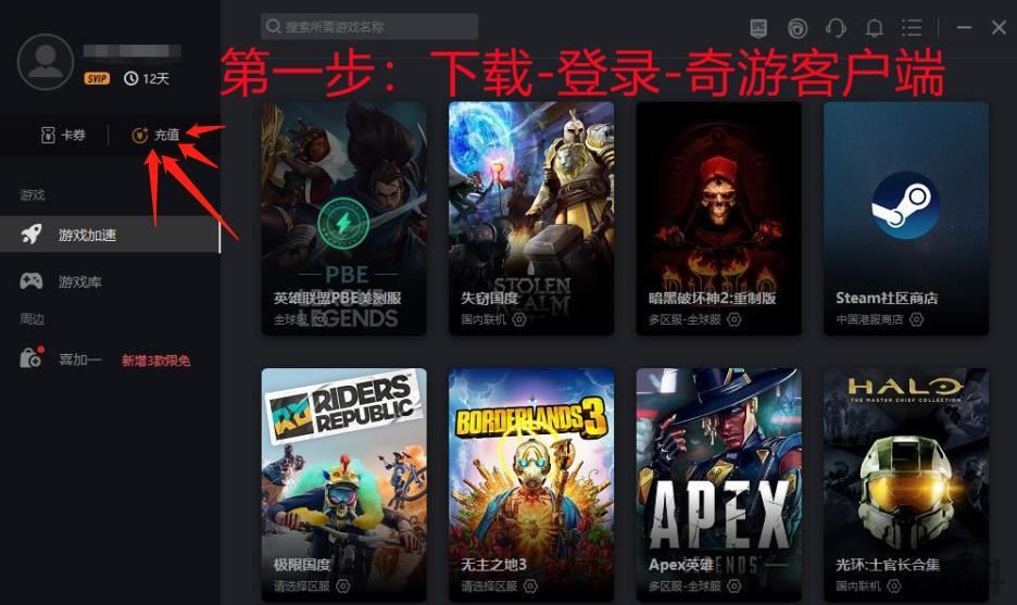apex无法连接ea服务器