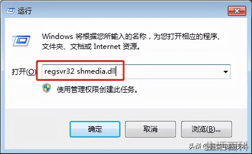 视频文件缩略图不显示怎么办