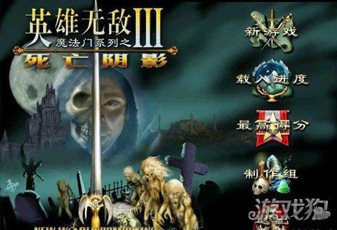 死亡阴影3秘籍大全