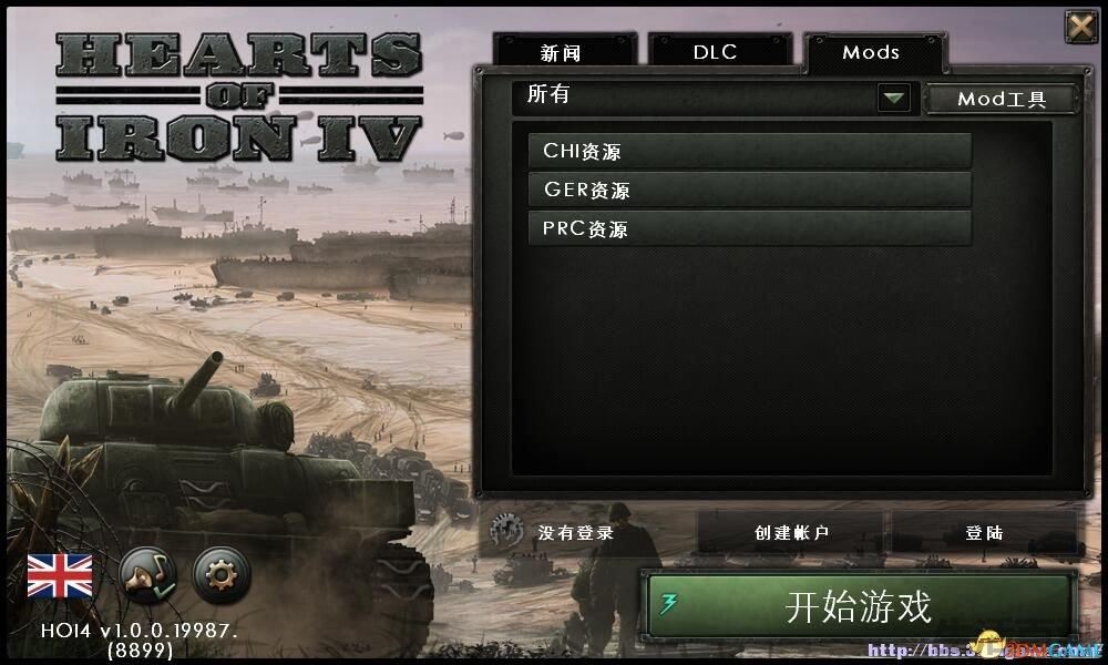 钢铁雄心4资源修改代码