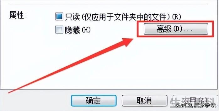 win7文件夹怎么设置密码保护