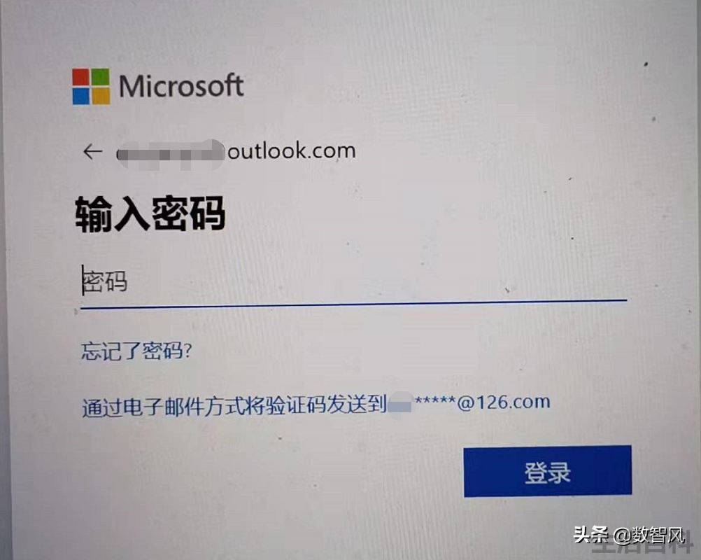电脑忘记密码怎么办