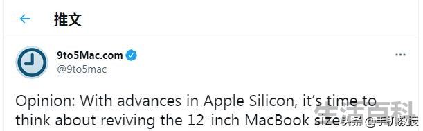 macbook12寸值得买吗