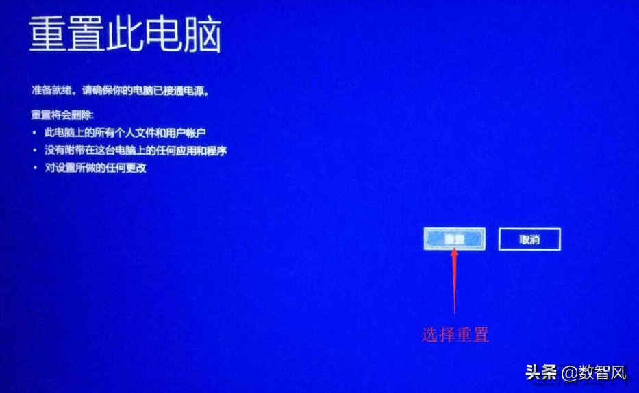 电脑忘记密码怎么办