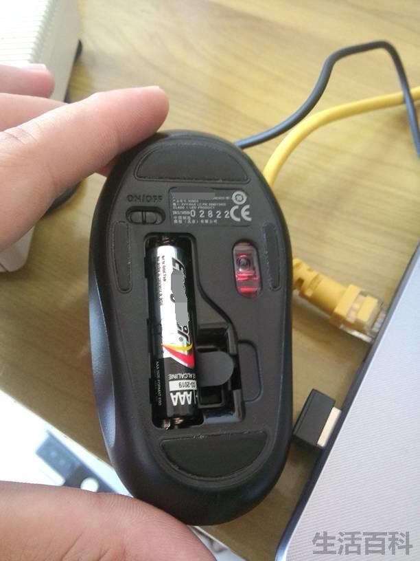 电脑在使用中鼠标突然不灵了怎么办