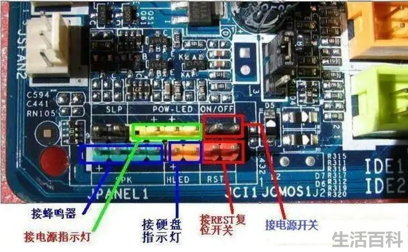 台式机电源供电不足