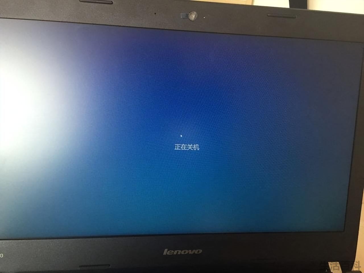 电脑点关机没反应怎么回事