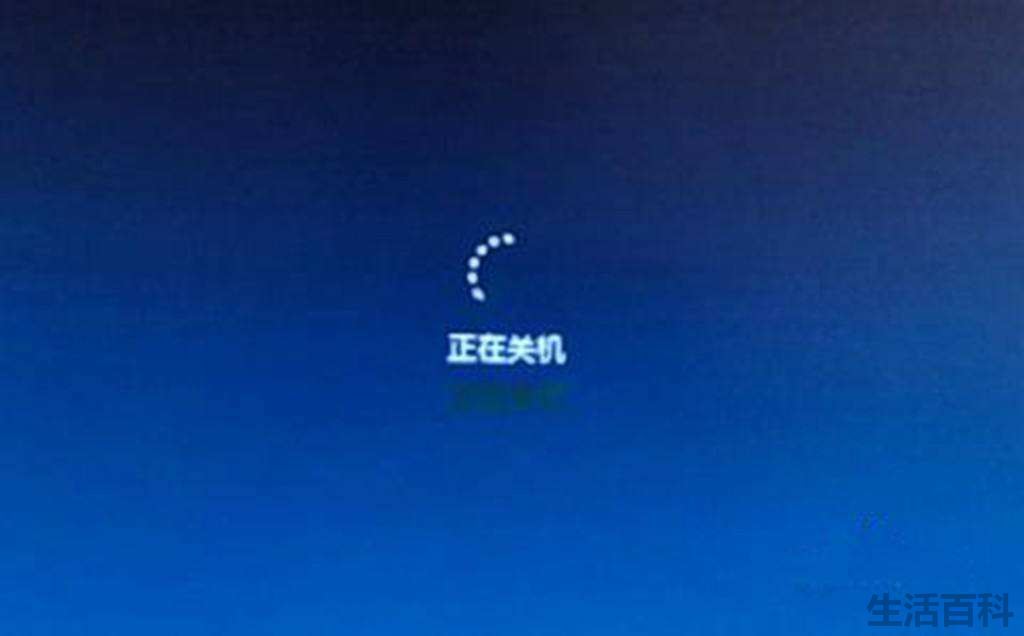 台式机电源供电不足
