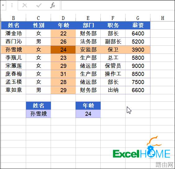 几个常用函数的组合用法