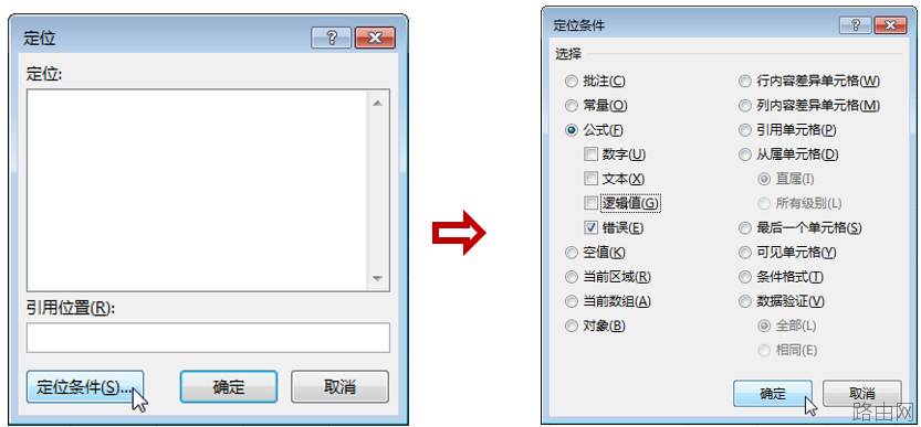 这几个高手常用的Excel技巧，你都会吗？