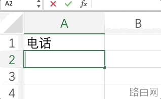Excel害人事件大赏
