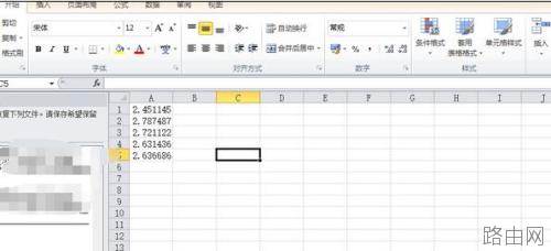 excel怎么使用四舍五入数字函数