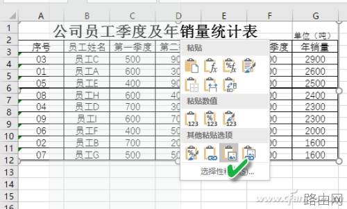 Excel如何搞定图片基本处理