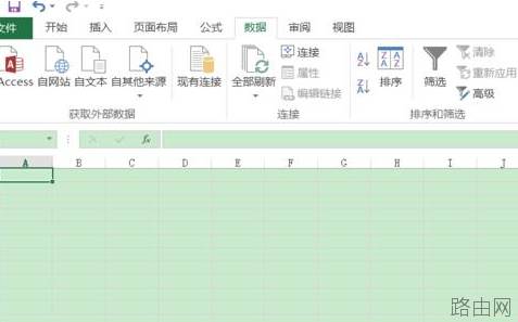 excel2016怎么自动填充公式