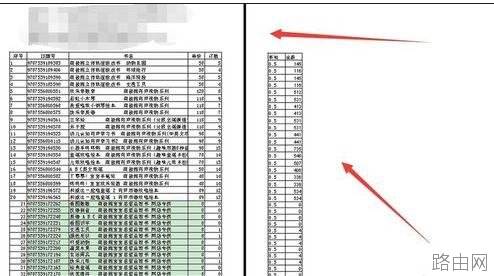 excel表格打印不出完整的表格怎么办