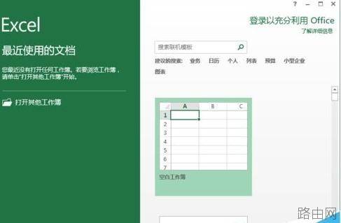 Excel怎么生成序列数字