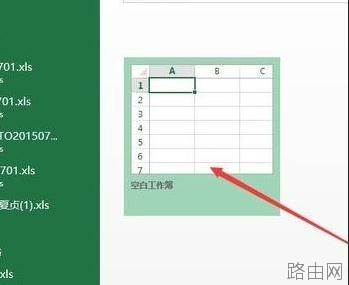 excel如何给表格加密?