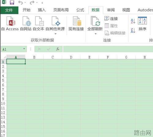 Excel2016表格中一列数据要怎么求和