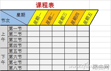 Excel制表后如何转换成图片